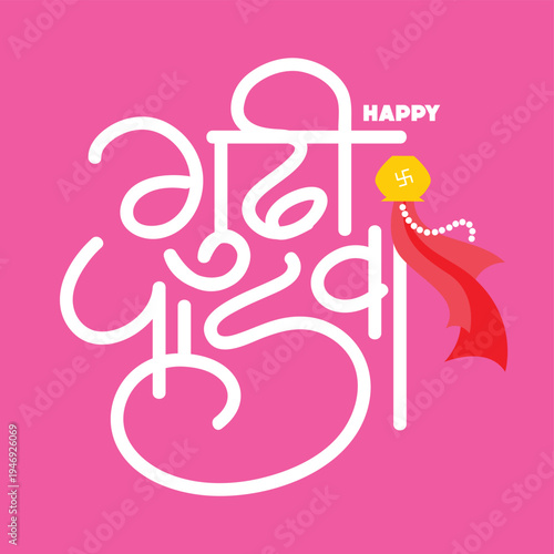 Let this festival bring positivity into your life, Happy Gudi Padwa