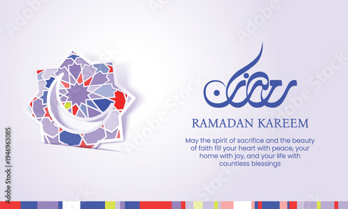 Ramadan Mubarak Instagram Social Media Pack Template Set