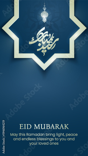 Ramadan Mubarak Social Media Marketing Pack for Brands