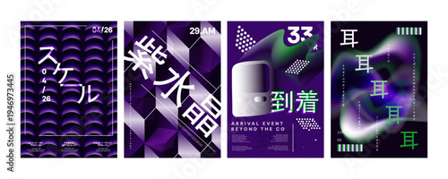 Vector set of purple gradient poster cards with abstract Japanese aesthetic isolated on white background.