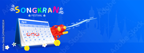 Songkran festival splash banner. Water floating away from stainless bowl and water gun red with frangipani flowers white. Thailand travel concept. Vector illustration.