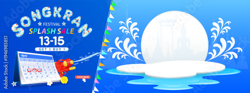 Songkran festival splash sale Get 1 Buy 1 Free 13-15 April. Shopping special offer sale campaign promotion. Water gun and calendar. Ads with blank product podium scene. 3D Vector.