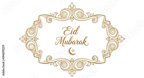Eid Mubarak Islamic Holiday Greeting Card.