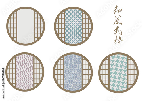 丸型の和風フレーム（和柄入り）