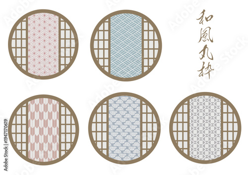 丸型の和風フレーム（和柄入り）