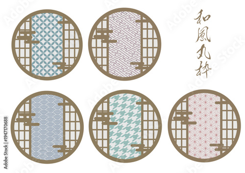 和柄入りの丸型フレーム