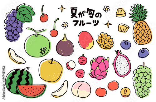 夏が旬のフルーツのイラストセット