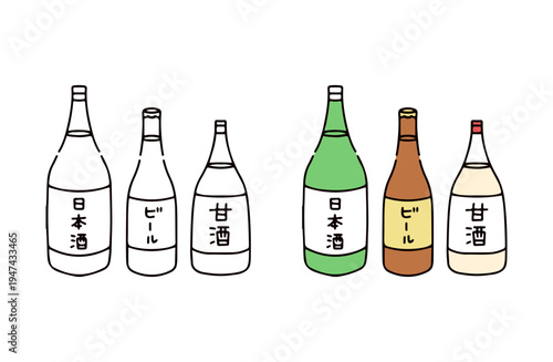色ありと白黒の3種類のお酒のイラストセット