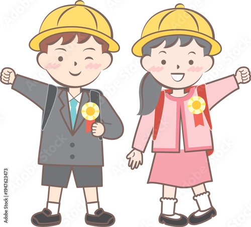 ランドセルを背負った新一年生の子供たち