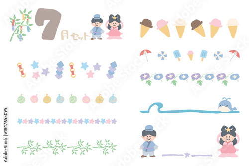 7月の園だよりに使えるライン・区切りイラストセット 幼稚園や保育園のデザイン素材