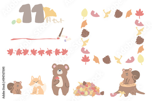 11月の園だよりに使えるフレーム・イラストカットセット 幼稚園や保育園のデザイン素材