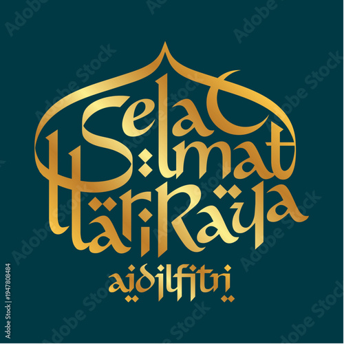 Selamat Hari Raya