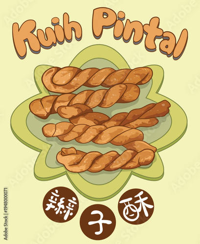 Kuih Pintal is a traditional Malaysian dessert, a sweet and twisted pastry made from flour, sugar, and coconut milk.