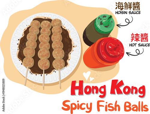 Hong Kong–style spicy fish balls are a beloved and delicious street snack.