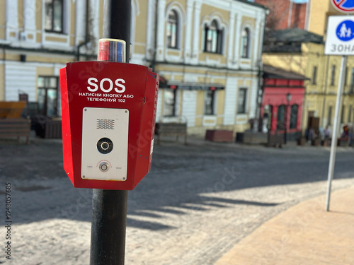 Wallpaper Mural A city emergency police call button installed on the street for public use. Torontodigital.ca