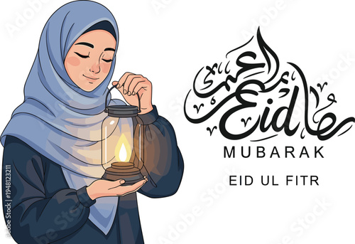 Elegant Eid ul-Fitr illustration featuring woman in blue hijab holding lantern with “Eid Mubarak” text and decorative Arabic calligraphy for festive Islamic artwork.