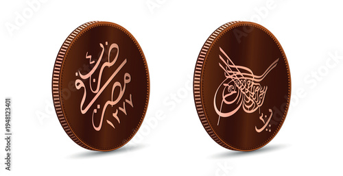 Turkey 10 Para - Abdulaziz. Egypt. Realistic vector of Turkey 10 Para in 3D render. 3d vector illustration.