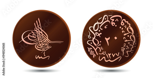 Turkey 20 Para - Abdulaziz. Constantinople. Vector illustration.