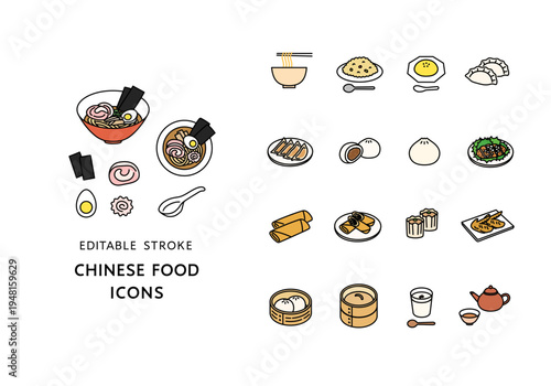 中華料理にまつわるアイコンセット