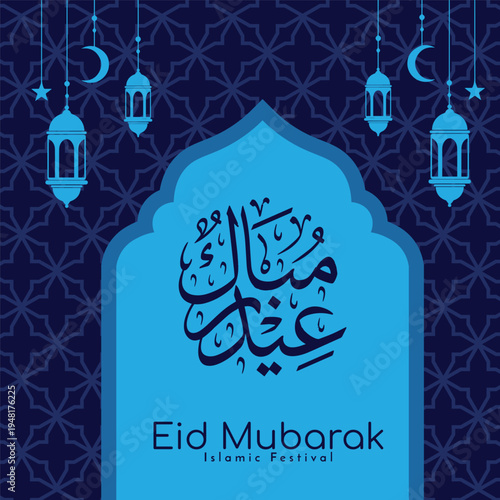 Eid mubarak Creative social media post design 