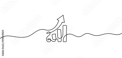 vector illustration of a bar graph with arrow. business growth line art icon design. minimal one continuous line business growing graph design. growth analysis for finance line art png and vector