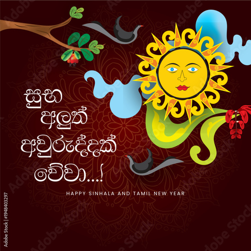 Sinhala and Tamil New Year Traditional Greeting Background – Sun Symbol, Cultural Ornament Design, Fully Editable Vector Illustration