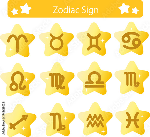12星座のシンプルアイコンセット　黄色の星型デザイン（白背景）