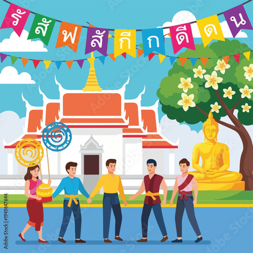 Colorful illustration of people celebrating with decorations and a temple
