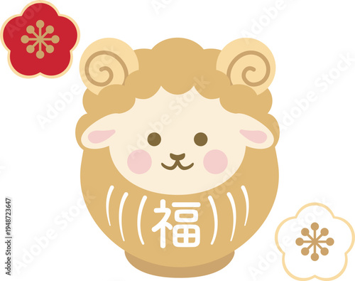 年賀2027　未年の年賀状素材。羊のだるまイラスト、梅の花、縁起物、十二支の未、飾り、デザイン素材