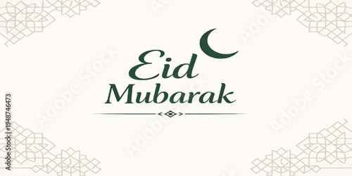 Eid Mubarak
