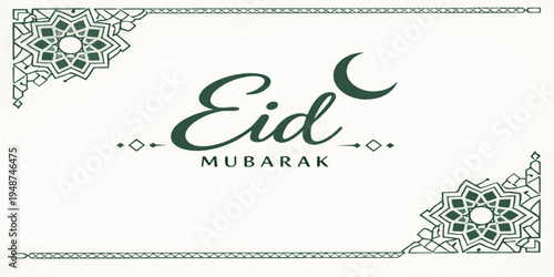 EID MUBARAK