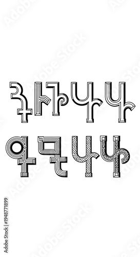 Armenian Alphabet Letters, Decorative Font, Ancient Script, Calligraphy Art