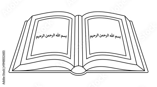 Minimalist black-and-white open book icon with curved pages and spine, symbolizing reading, literature, and knowledge.