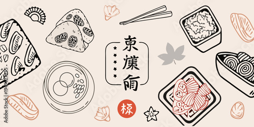 Japanese cuisine illustration featuring onigiri sushi and noodle dishes