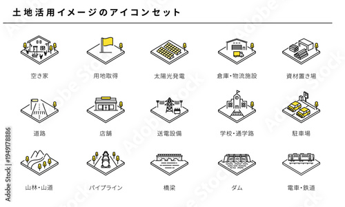 土地活用イメージのアイコンセット、ベクター素材