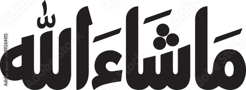 Horizontal Mashallah Arabic Calligraphy Bold Typography Design Vector Illustration Of Islamic Script