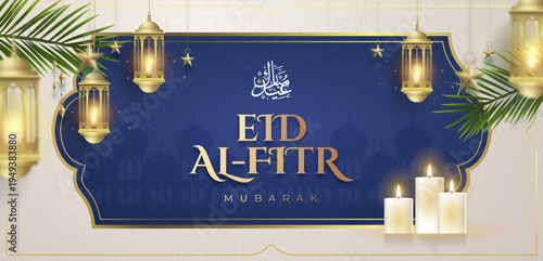 Realistic horizontal banner template for islamic eid al-fitr celebration. Vector illustration