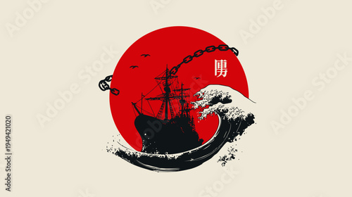 Black ship silhouette with chain, wave, birds, red sun, and calligraphy against light beige