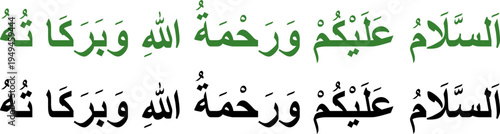 Assalamu Alaikum Arabic Calligraphy Greeting Vector Text