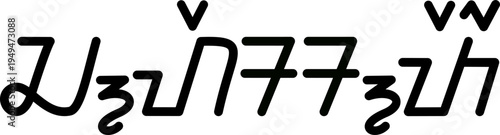 The name Chester in sundanese script, vector. Great for printing on your personal items.