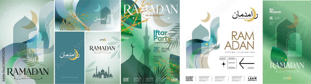 Naklejka premium Ramadan Kareem. Eid Mubarak. Vector, elegant, modern abstract illustration of an Islamic crescent moon, mosque, Arabic window, and arch for an elegant poster with gradients, greeting card, invitation,
