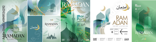 Ramadan Kareem. Eid Mubarak. Vector, elegant, modern abstract illustration of an Islamic crescent moon, mosque, Arabic window, and arch for an elegant poster with gradients, greeting card, invitation,