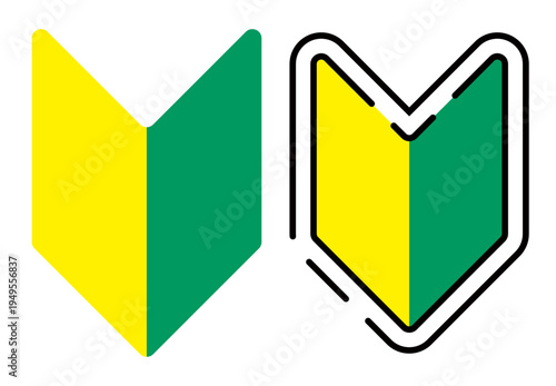 アイコン 初心者マーク2個セット ベクター素材