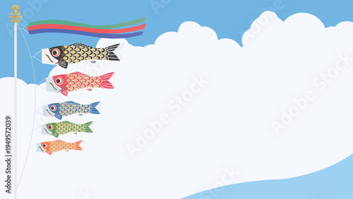 青空を泳ぐ鯉のぼりの横長背景 こどもの日・端午の節句のベクターイラスト