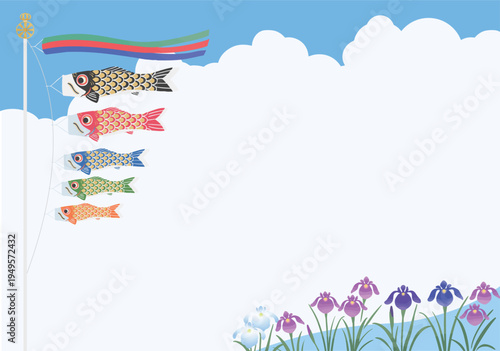 鯉のぼりと菖蒲の和風背景イラスト こどもの日・端午の節句ベクター素材