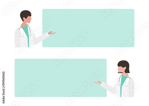 医療説明をする医師のフレーム素材セット