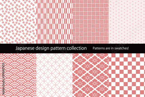 ピンクの和柄ベクター背景素材セット。アジアの伝統的な柄。市松・青海波・矢絣・小桜・花菱