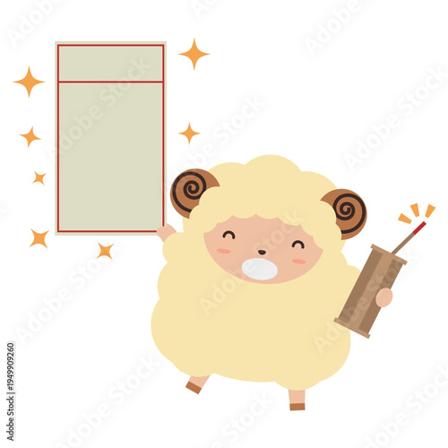 コピースペース付おみくじを引いて喜んでいるかわいい羊のイラスト素材