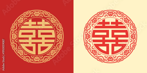 Circular Chinese Double Happiness Symbol with Floral Ornament Border, Traditional Wedding Emblem.