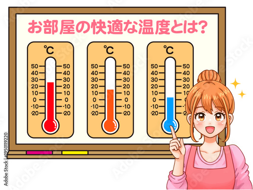 温度計で室温を測る主婦のイラスト素材
